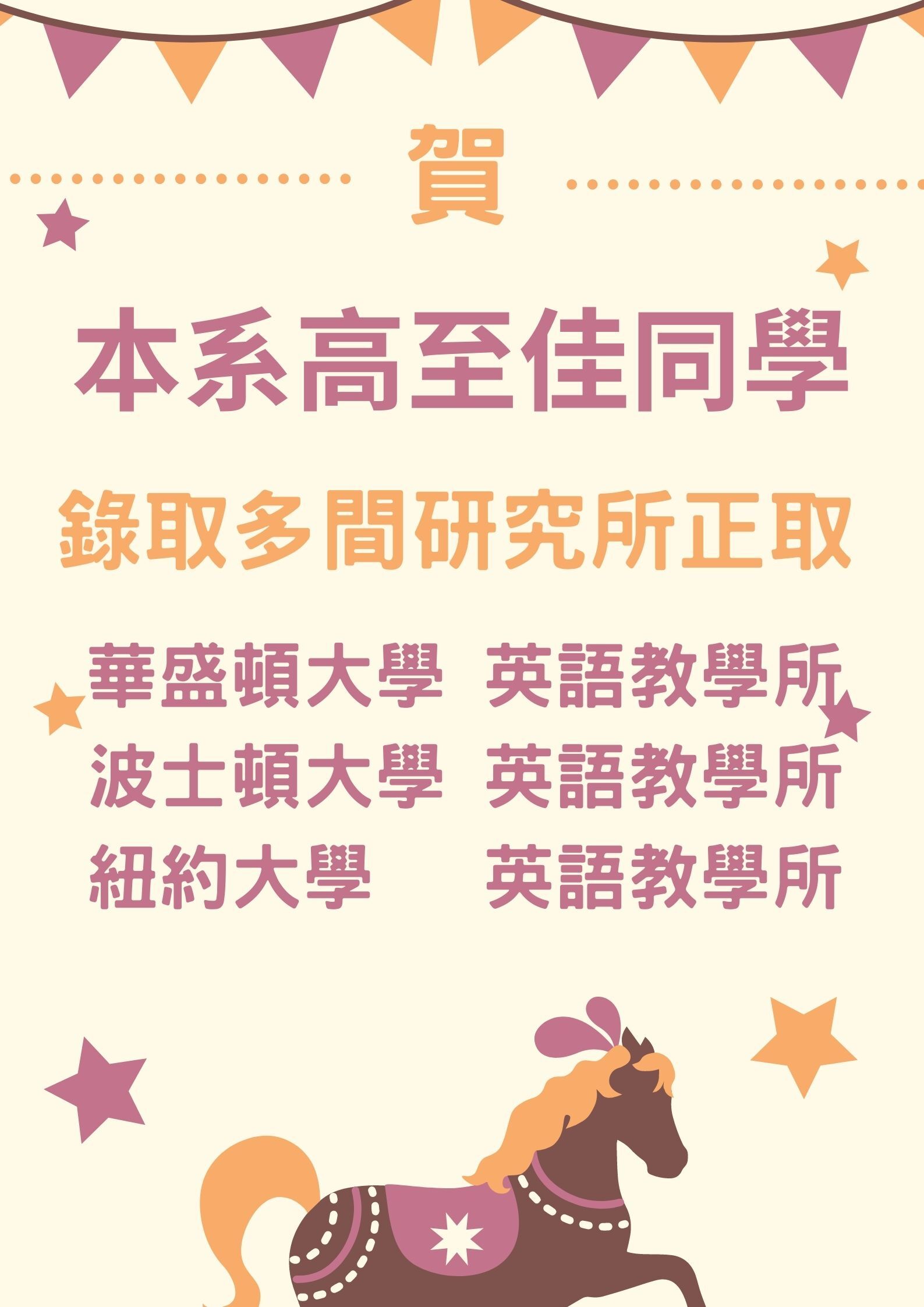 高至佳