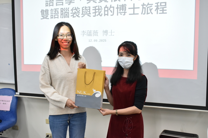本系優秀系友李蘊薇博士講座「語言學，其實很科學：雙語腦袋與我的博士旅程」圖片