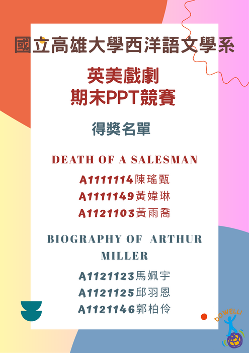 圖片說明