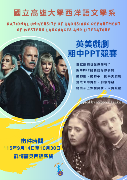 圖片說明