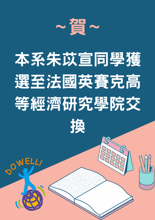 圖片說明