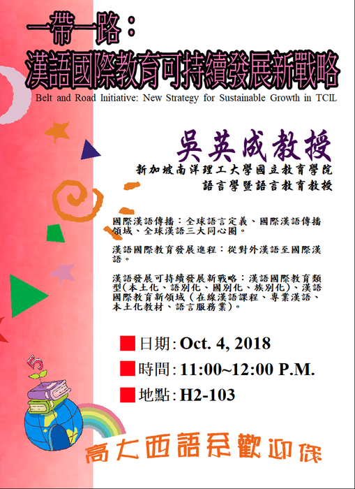 圖片說明