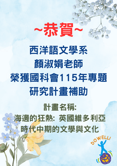 圖片說明
