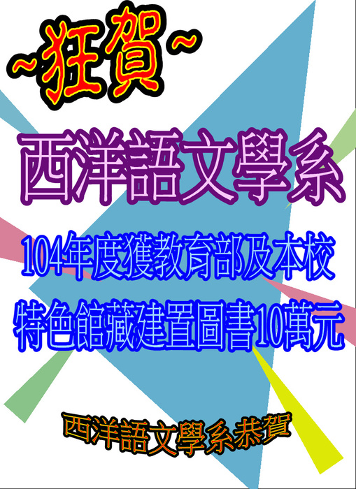 圖片說明