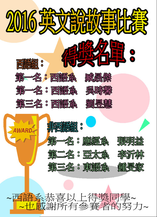 圖片說明